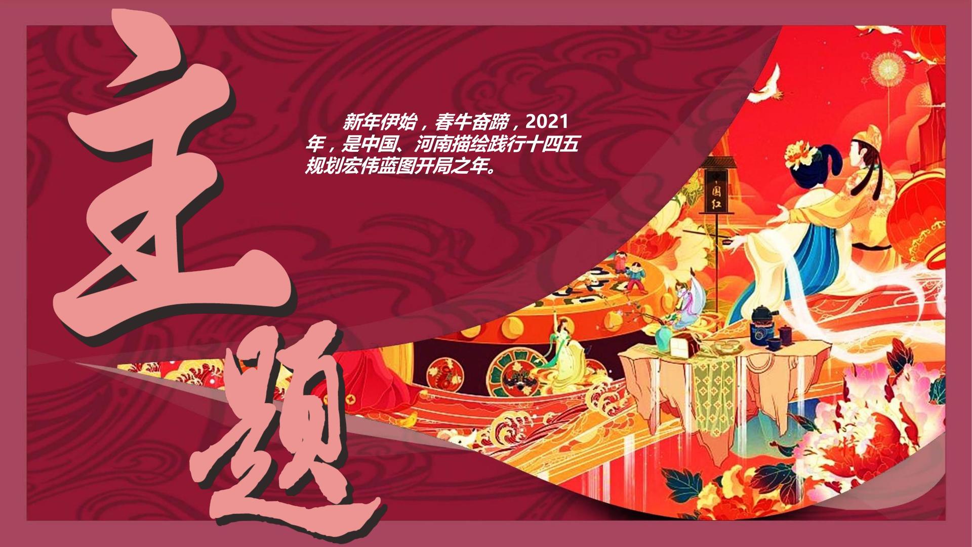 和成文化文化联合城市平台共建公共文化项目